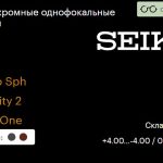 Фотохромная линза для очков Seiko Seiko Sph 1.5 Sensity 2 SRC-One, Sph 4.00 — -4.00, Cyl 0.00 — 2.00