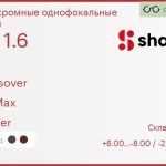 Фотохромная линза для очков Shamir Crossover 1.6 AS SunMax Glacier, Sph 6.00 — -8.00, Cyl -2.00 — 0.00
