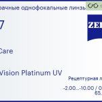 Линза для очков Carl Zeiss MyoCare 1.67 DuraVision Platinum UV, рецептурная, Sph -2.00 — -10.00, Cyl 0.00 — 6.00