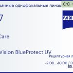 Линза для очков Carl Zeiss MyoCare 1.67 DuraVision BlueProtect UV, рецептурная, Sph -2.00 — -10.00, Cyl 0.00 — 6.00