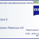 Линза для очков Carl Zeiss MyoCare S 1.6 DuraVision Platinum UV, рецептурная, Sph 0.00 — -9.00, Cyl 0.00 — 6.00