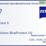 Линза для очков Carl Zeiss MyoCare S 1.67 DuraVision BlueProtect UV, рецептурная, Sph -2.00 — -10.00, Cyl 0.00 — 6.00