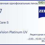 Линза для очков Carl Zeiss MyoCare S 1.67 DuraVision Platinum UV, рецептурная, Sph -2.00 — -10.00, Cyl 0.00 — 6.00