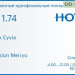 Линза для очков Hoya Nulux Eyvia 1.74 AS Hi-Vision Meiryo, Sph -4.00 — -12.00, Cyl 0.00 — 2.00