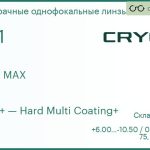 Линза для очков CRYOL 1.61 BLUE MAX HMC+