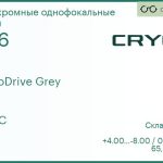 Линза для очков CRYOL PhotoDrive 1.56 SHMC Grey