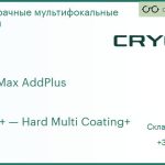 Линза для очков CRYOL BlueMax AddPlus 1,50 HMC+