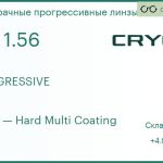 Линза для очков CRYOL PROGRESSIVE 1.56 AS HMC