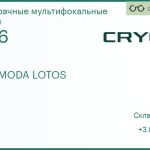 Линза для очков CRYOL ACOMODA 1.56 LOTOS