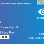 Фотохромная линза для очков Essilor Orma 1.5 Transitions Gen S Crizal Easy Pro, Sph 4.00 — -4.00, Cyl 0.00 — 2.00