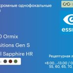 Фотохромная линза для очков Essilor F-360 Ormix 1.6 Transitions Gen S Crizal Sapphire HR, рецептурная, Sph 8.00 — -13.00, Cyl 0.00 — 6.00