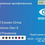 Фотохромная линза для очков с поддержкой аккомодации Essilor Crizal Eyezen Orma 1.5 Transitions Gen S Crizal Prevencia, рецептурная, Sph 6.00 — -10.00, Cyl 0.00 — 6.00