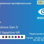 Фотохромная линза для очков Essilor Orma 1.5 Transitions Gen S Crizal Sapphire HR, рецептурная, Sph 10.00 — -12.00, Cyl 0.00 — 6.00