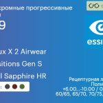 Фотохромная прогрессивная линза для очков из поликарбоната Essilor Varilux X 2 Airwear 1.59 Transitions Gen S Crizal Sapphire HR, Sph 6.00 — -10.00, Cyl 0.00 — 6.00