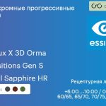 Фотохромная прогрессивная линза для очков Essilor Varilux X 3D Orma 1.5 Transitions Gen S Crizal Sapphire HR, Sph 6.00 — -10.00, Cyl 0.00 — 6.00