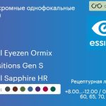 Фотохромная линза для очков с поддержкой аккомодации Essilor Crizal Eyezen Ormix 1.6 Transitions Gen S Crizal Sapphire HR, рецептурная, Sph 8.00 — -12.00, Cyl 0.00 — 6.00