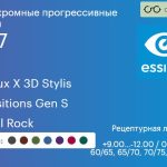 Фотохромная прогрессивная линза для очков Essilor Varilux X 3D Stylis 1.67 Transitions Gen S Crizal Rock, Sph 9.00 — -12.00, Cyl 0.00 — 6.00