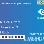 Фотохромная прогрессивная линза для очков Essilor Varilux X 3D Ormix 1.6 Transitions Gen S Crizal Rock, Sph 8.00 — -12.00, Cyl 0.00 — 6.00