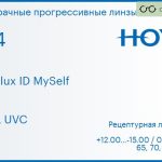 Прогрессивная линза для очков Hoya Hoyalux ID MySelf 1.74 HVLL UVC, Sph 12.00 — -15.00, Cyl 0.00 — 6.00
