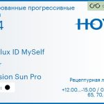 Тонированная прогрессивная линза для очков Hoya Hoyalux ID MySelf 1.74 Color Hi-Vision Sun Pro, Sph 12.00 — -15.00, Cyl 0.00 — 6.00