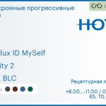 Фотохромная прогрессивная линза для очков Hoya Hoyalux ID MySelf 1.6 Sensity 2 HVLL BLC, Sph 8.00 — -11.00, Cyl 0.00 — 6.00