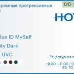 Фотохромная прогрессивная линза для очков Hoya Hoyalux ID MySelf 1.6 Sensity Dark HVLL UVC, Sph 8.00 — -11.00, Cyl 0.00 — 6.00
