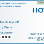 Фотохромная зеркальная прогрессивная линза для очков Hoya Hoyalux ID MySelf 1.6 Sensity Shine без покрытия, Sph 8.00 — -11.00, Cyl 0.00 — 6.00