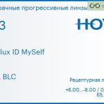 Прогрессивная линза для очков Hoya Hoyalux ID MySelf 1.53 HVLL BLC, Sph 6.00 — -8.00, Cyl 0.00 — 6.00