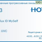 Прогрессивная линза для очков Hoya Hoyalux ID MySelf 1.53 HVLL UVC, Sph 6.00 — -8.00, Cyl 0.00 — 6.00
