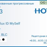 Тонированная прогрессивная линза для очков Hoya Hoyalux ID MySelf 1.53 Color HVLL BLC, Sph 6.00 — -8.00, Cyl 0.00 — 6.00
