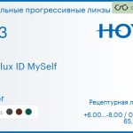 Зеркальная прогрессивная линза для очков Hoya Hoyalux ID MySelf 1.53 Mirror, Sph 6.00 — -8.00, Cyl 0.00 — 6.00