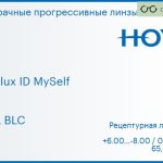Прогрессивная линза для очков Hoya Hoyalux ID MySelf 1.5 HVLL BLC, Sph 6.00 — -8.00, Cyl 0.00 — 6.00