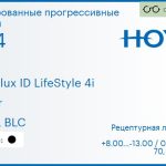 Тонированная прогрессивная линза для очков Hoya Hoyalux ID LifeStyle 4i 1.74 Color HVLL BLC, Sph 8.00 — -13.00, Cyl 0.00 — 6.00