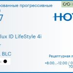 Тонированная прогрессивная линза для очков Hoya Hoyalux ID LifeStyle 4i 1.67 Color HVLL BLC, Sph 8.00 — -12.00, Cyl 0.00 — 6.00