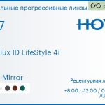 Зеркальная прогрессивная линза для очков Hoya Hoyalux ID LifeStyle 4i 1.67 Light Mirror, Sph 8.00 — -12.00, Cyl 0.00 — 6.00