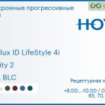 Фотохромная прогрессивная линза для очков Hoya Hoyalux ID LifeStyle 4i 1.6 Sensity 2 HVLL BLC, Sph 8.00 — -10.00, Cyl 0.00 — 6.00