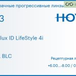 Прогрессивная линза для очков Hoya Hoyalux ID LifeStyle 4i 1.53 HVLL BLC, Sph 6.00 — -8.00, Cyl 0.00 — 6.00