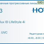 Прогрессивная линза для очков Hoya Hoyalux ID LifeStyle 4i 1.53 HVLL UVC, Sph 6.00 — -8.00, Cyl 0.00 — 6.00