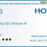 Зеркальная прогрессивная линза для очков Hoya Hoyalux ID LifeStyle 4i 1.53 Mirror, Sph 6.00 — -8.00, Cyl 0.00 — 6.00