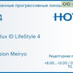 Прогрессивная линза для очков Hoya Hoyalux ID LifeStyle 4 1.74 Hi-Vision Meiryo, Sph 8.00 — -13.00, Cyl 0.00 — 6.00