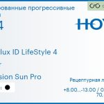 Тонированная прогрессивная линза для очков Hoya Hoyalux ID LifeStyle 4 1.74 Color Hi-Vision Sun Pro, Sph 8.00 — -13.00, Cyl 0.00 — 6.00
