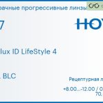 Прогрессивная линза для очков Hoya Hoyalux ID LifeStyle 4 1.67 HVLL BLC, Sph 8.00 — -12.00, Cyl 0.00 — 6.00