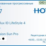Тонированная прогрессивная линза для очков Hoya Hoyalux ID LifeStyle 4 1.67 Color Hi-Vision Sun Pro, Sph 8.00 — -12.00, Cyl 0.00 — 6.00