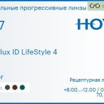 Зеркальная прогрессивная линза для очков Hoya Hoyalux ID LifeStyle 4 1.67 Mirror, Sph 8.00 — -12.00, Cyl 0.00 — 6.00