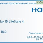 Прогрессивная линза для очков Hoya Hoyalux ID LifeStyle 4 1.6 HVLL BLC, Sph 8.00 — -10.00, Cyl 0.00 — 6.00