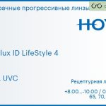 Прогрессивная линза для очков Hoya Hoyalux ID LifeStyle 4 1.6 HVLL UVC, Sph 8.00 — -10.00, Cyl 0.00 — 6.00