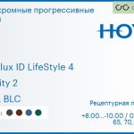 Фотохромная прогрессивная линза для очков Hoya Hoyalux ID LifeStyle 4 1.6 Sensity 2 HVLL BLC, Sph 8.00 — -10.00, Cyl 0.00 — 6.00