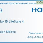 Прогрессивная линза для очков Hoya Hoyalux ID LifeStyle 4 1.53 Hi-Vision Meiryo, Sph 6.00 — -8.00, Cyl 0.00 — 6.00