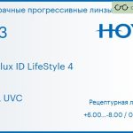 Прогрессивная линза для очков Hoya Hoyalux ID LifeStyle 4 1.53 HVLL UVC, Sph 6.00 — -8.00, Cyl 0.00 — 6.00