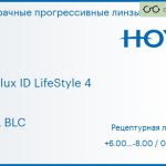 Прогрессивная линза для очков Hoya Hoyalux ID LifeStyle 4 1.5 HVLL BLC, Sph 6.00 — -8.00, Cyl 0.00 — 6.00